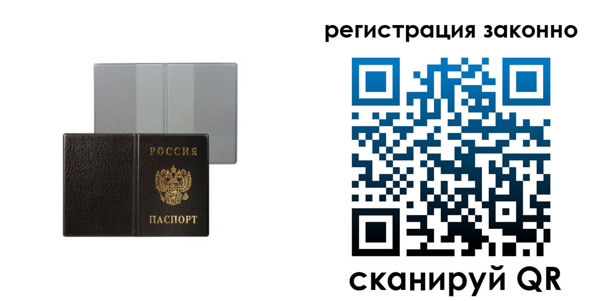 временная регистрация госуслуги в Ставрополе